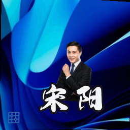 宋阳